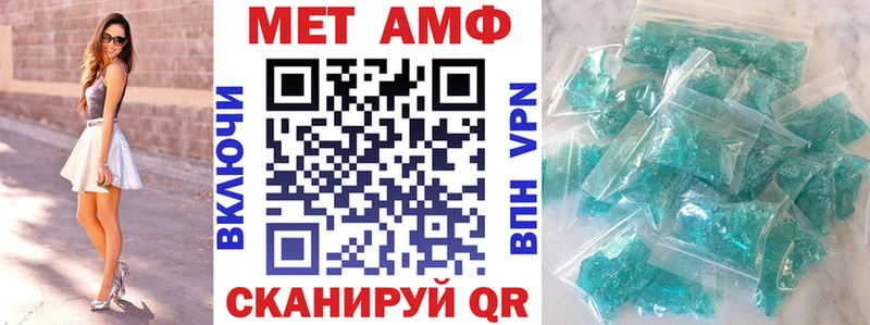Амфетамин Premium  shop состав  Новоржев 