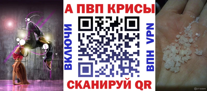 ссылка на мегу   Новоржев  A-PVP кристаллы 