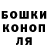 Героин гречка Eduardo Morantes