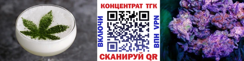 Печенье с ТГК конопля  Новоржев 