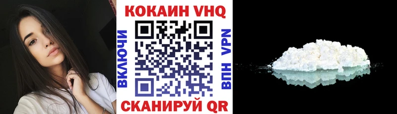 КОКАИН Боливия  Новоржев 
