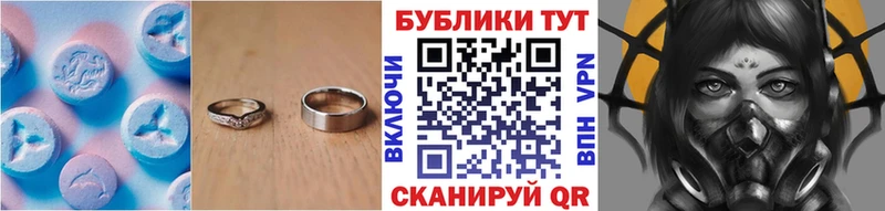 где можно купить   Новоржев  гидра tor  Экстази круглые 