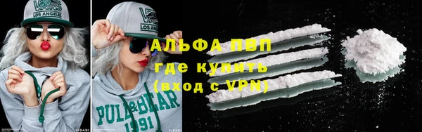 спайс Верхнеуральск
