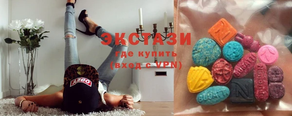 ПСИЛОЦИБИНОВЫЕ ГРИБЫ Верхний Тагил