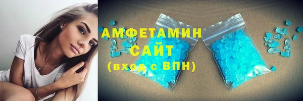 спайс Верхнеуральск