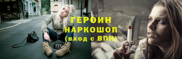 ПСИЛОЦИБИНОВЫЕ ГРИБЫ Верея