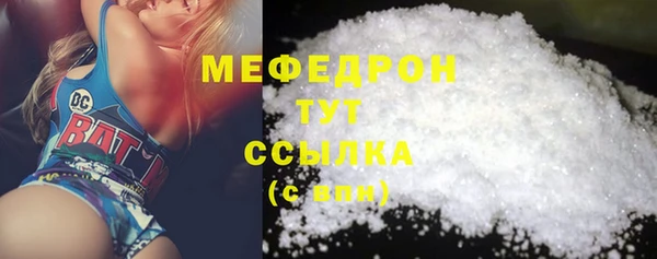 спайс Верхнеуральск