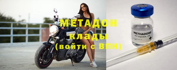 ПСИЛОЦИБИНОВЫЕ ГРИБЫ Верхний Тагил
