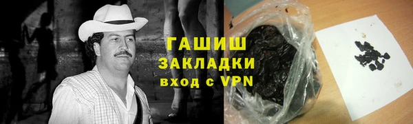 спайс Верхнеуральск