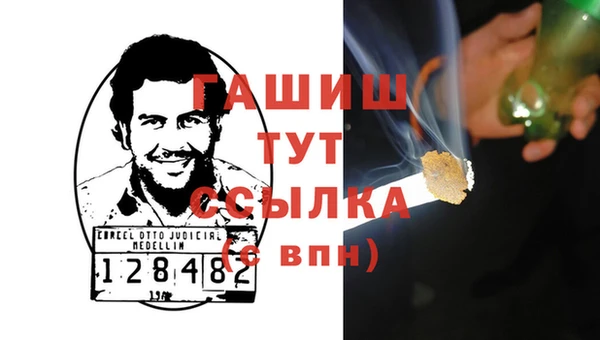 ПСИЛОЦИБИНОВЫЕ ГРИБЫ Верхний Тагил