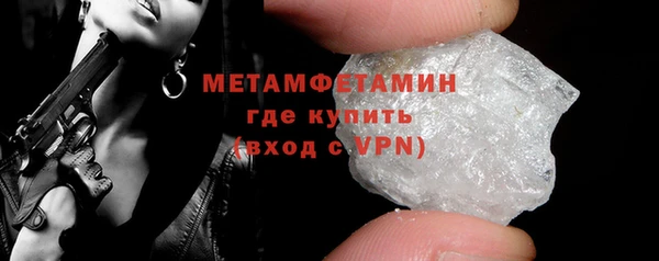 спайс Верхнеуральск