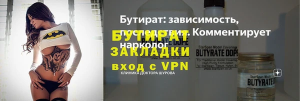 ПСИЛОЦИБИНОВЫЕ ГРИБЫ Верхний Тагил