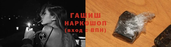 ПСИЛОЦИБИНОВЫЕ ГРИБЫ Верхний Тагил