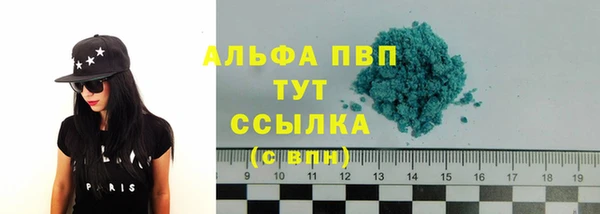 спайс Верхнеуральск