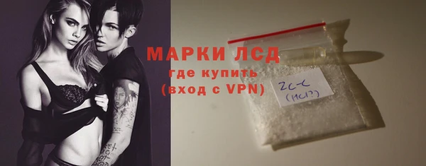 ПСИЛОЦИБИНОВЫЕ ГРИБЫ Верея