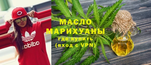 спайс Верхнеуральск