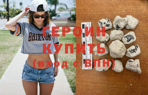 2c-b Бородино