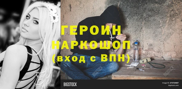 ПСИЛОЦИБИНОВЫЕ ГРИБЫ Верея