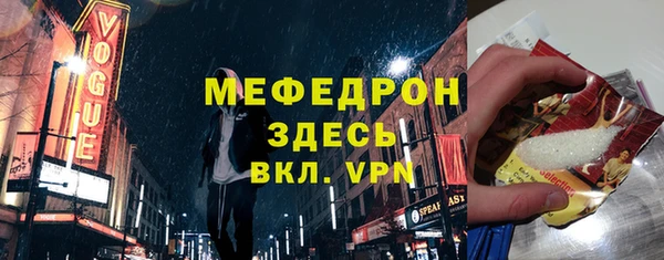 спайс Верхнеуральск