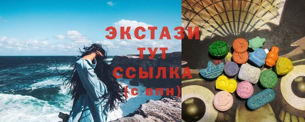 ПСИЛОЦИБИНОВЫЕ ГРИБЫ Верхний Тагил