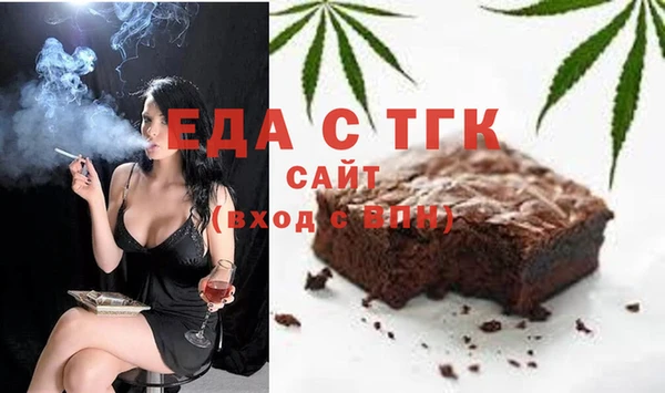 ПСИЛОЦИБИНОВЫЕ ГРИБЫ Верхний Тагил
