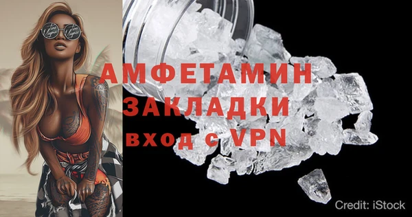 спайс Верхнеуральск