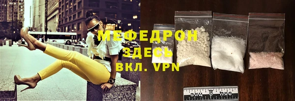 спайс Верхнеуральск