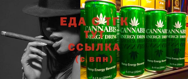 ПСИЛОЦИБИНОВЫЕ ГРИБЫ Верея