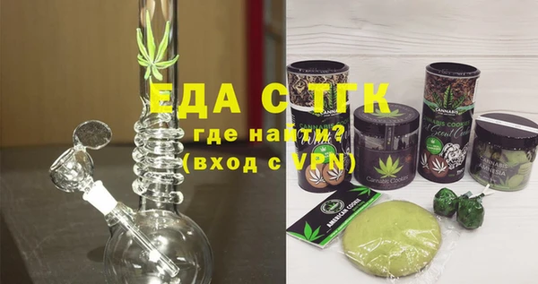 ПСИЛОЦИБИНОВЫЕ ГРИБЫ Верея