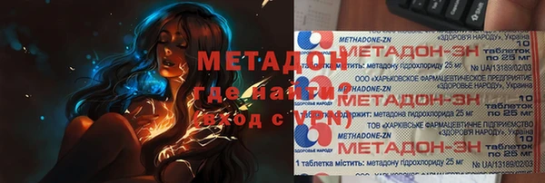 ПСИЛОЦИБИНОВЫЕ ГРИБЫ Верея