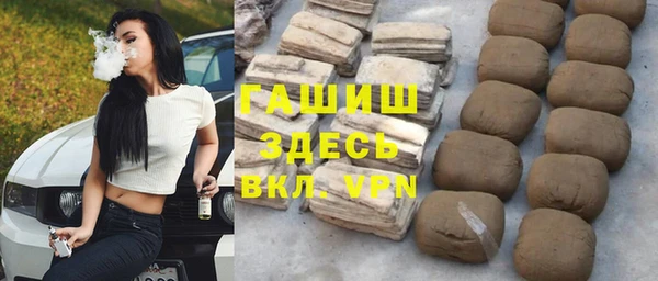 ПСИЛОЦИБИНОВЫЕ ГРИБЫ Верхний Тагил