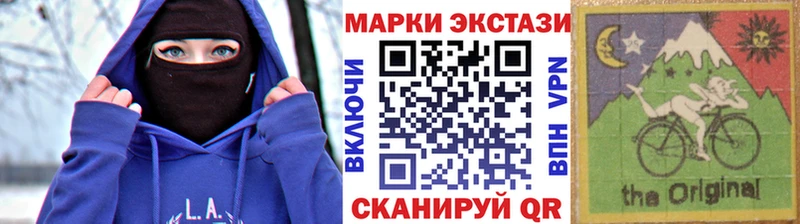 Марки NBOMe 1,5мг  магазин продажи   площадка Telegram  Новоржев 