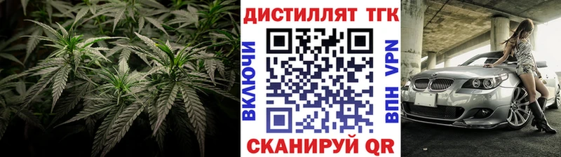 Дистиллят ТГК Wax  Новоржев 